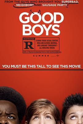 好小子们 Good Boys (2019)海报