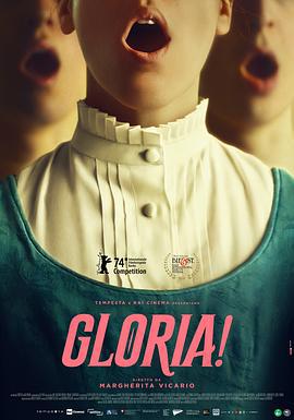 荣归主颂 Gloria! (2024)海报