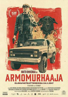 死于安乐 Armomurhaaja (2017)海报