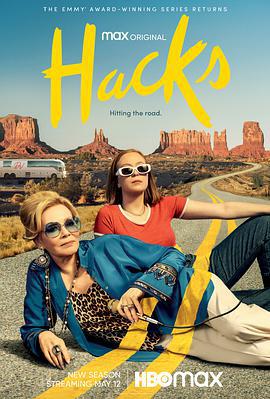 绝望写手 第二季 Hacks Season 2 (2022)海报