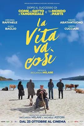生活如是 La vita va così (2025)海报