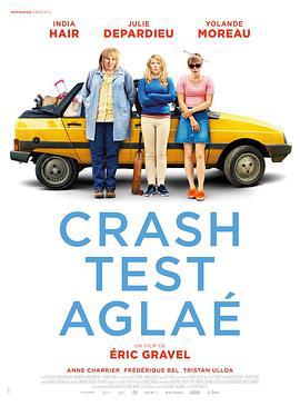 碰撞试验 Crash Test Aglaé (2017)海报