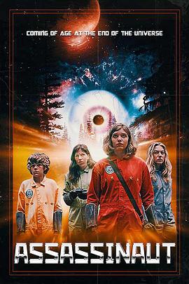 宇杀员 Assassinaut (2019)海报