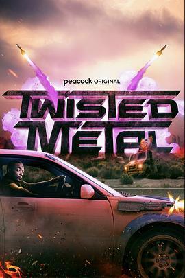 烈火战车 Twisted Metal (2023)海报