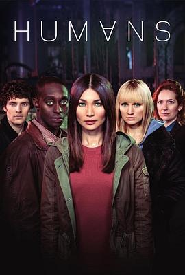 真实的人类 第三季 Humans Season 3 (2018)海报