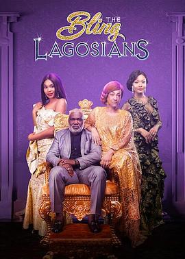 珠光宝气的拉各斯人 The Bling Lagosians (2019)海报