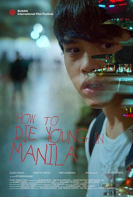 年轻马尼拉之死 How to Die Young in Manila (2020)海报