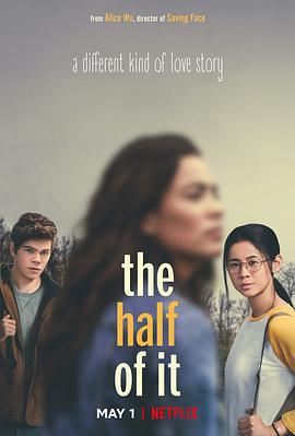真心半解 The Half of It (2020)海报