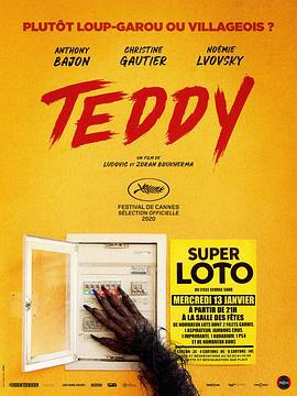 泰迪 Teddy (2020)海报