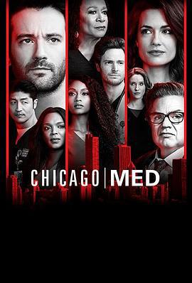 芝加哥急救 第四季 Chicago Med Season 4 (2018)海报