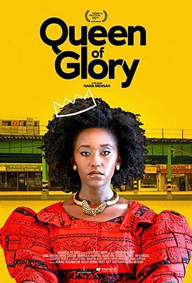 荣光女王 Queen of Glory (2021)海报