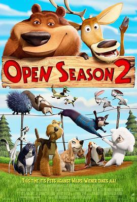 丛林大反攻2 Open Season 2 (2008)海报
