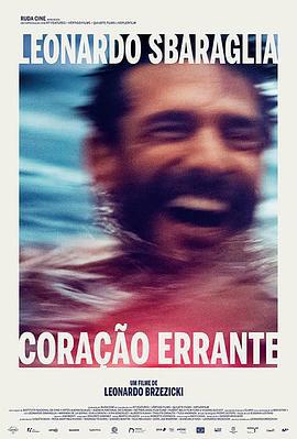 流浪的心 Errante corazón (2021)海报