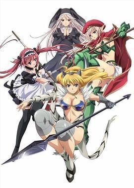女皇之刃~美丽女斗士们 クイーンズブレイド 美しき斗士たち (2010)海报