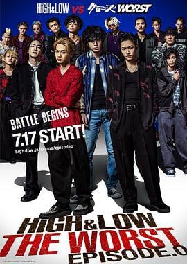 热血街区 极恶王：O篇章 HiGH＆LOW THE WORST EPISODE.O (2019)海报