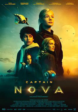 诺娃队长 Captain Nova (2021)海报