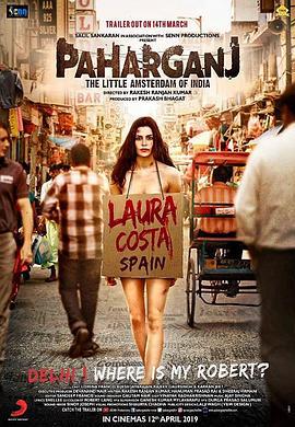 帕哈甘吉 Paharganj (2019)海报