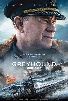 灰猎犬号 Greyhound (2020)海报