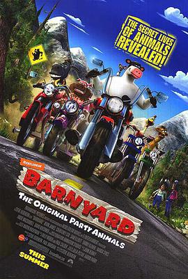 疯狂农庄 Barnyard (2006)海报