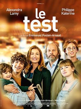 好孕测验 Le Test (2021)海报