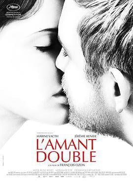 双面情人 L'amant double (2017) zhong_zi海报