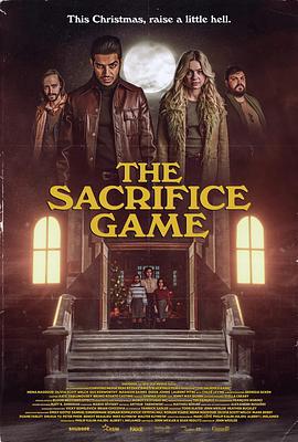 献祭游戏 The Sacrifice Game (2023)海报