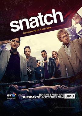 偷拐抢骗 第二季 Snatch Season 2 (2018)海报
