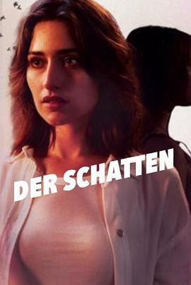 阴影 第一季 der Schatten Season 1 (2023)海报