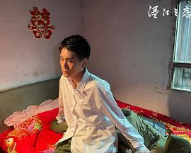 汉江之恋 (2022)海报