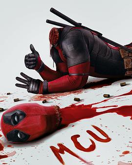 死侍与金刚狼 Deadpool & Wolverine (2024)海报