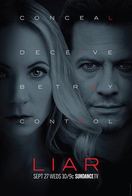 谁在撒谎 第一季 Liar Season 1 (2017)海报