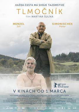 翻译员 Tlmočník (2018)海报