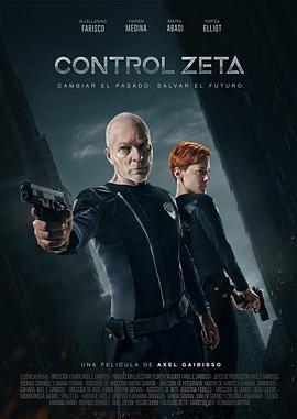 控制泽塔 Control Zeta (2023)海报