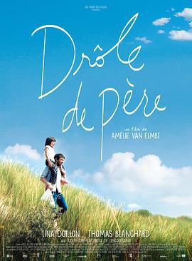 大象与蝴蝶 Drôle de père (2017)海报