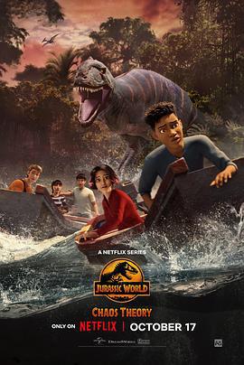 侏罗纪世界：混沌理论 第二季 Jurassic World: Chaos Theory Season 2 (2024)海报