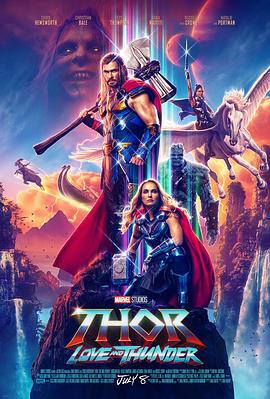 雷神4：爱与雷霆 Thor: Love and Thunder (2022)海报