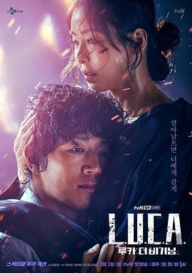 LUCA：起源 루카:더 비기닝 (2021)海报