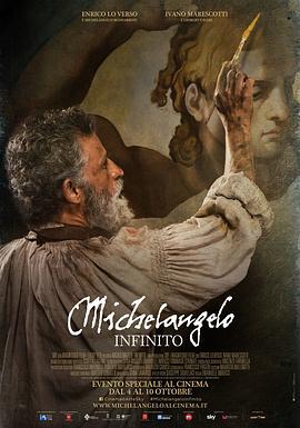 米开朗基罗 Michelangelo - Infinito (2018)海报