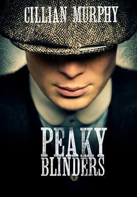 浴血黑帮 第一季 Peaky Blinders Season 1 (2013)海报