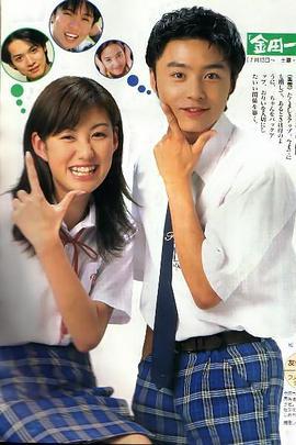 金田一少年事件簿2 金田一少年の事件簿 第2シリーズ (1996)海报