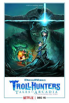 巨怪猎人 第二季 Trollhunters Season 2 (2017)海报