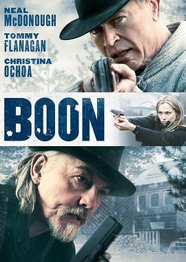 家族的恩惠 Boon (2022)海报