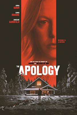 迟来的道歉 The Apology (2022)海报