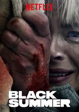 黑夏 第一季 Black Summer Season 1 (2019)海报