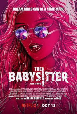 辣手保姆 The Babysitter (2017)海报