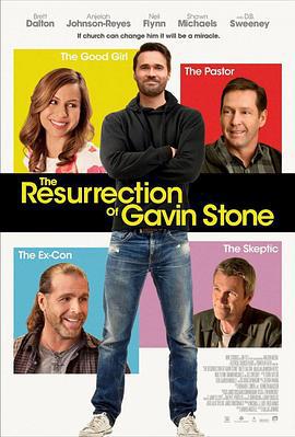 盖文·斯通复活 The Resurrection of Gavin Stone (2017)海报