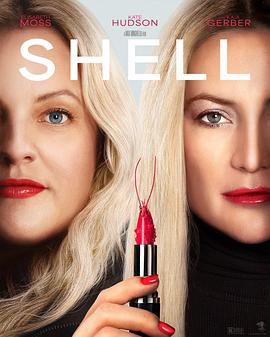 壳 Shell (2024)海报