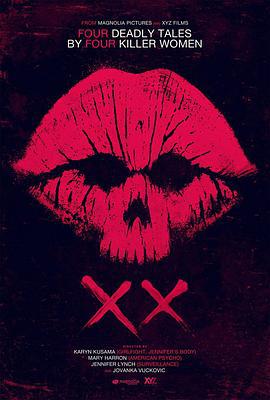女劫 XX (2017)海报