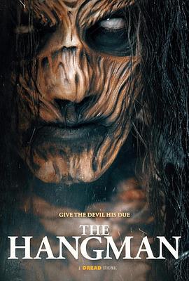 魔人刽子手 The Hangman (2024)海报