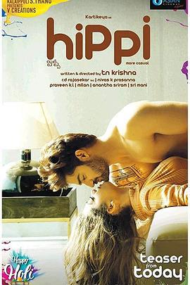 希皮 Hippi (2019)海报